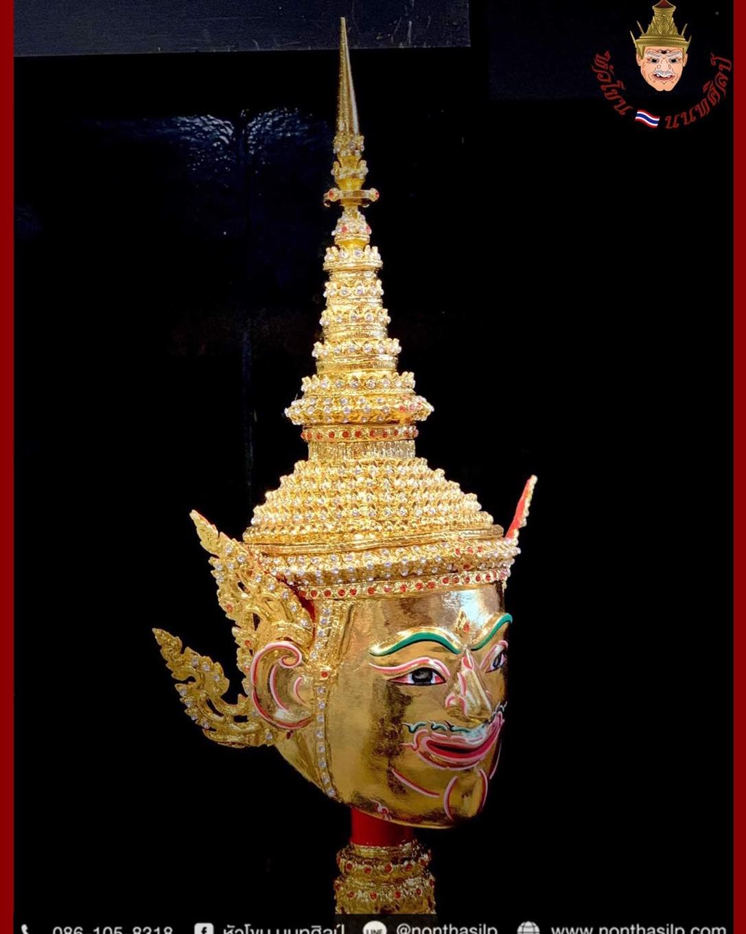 เศียรพระลักษณ์