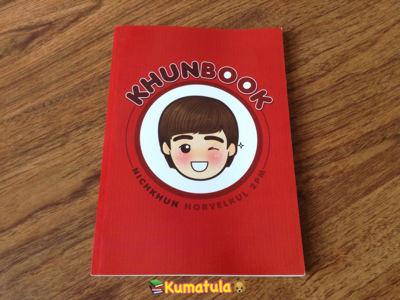 2pm - Khunbook (เล่มใหญ่)