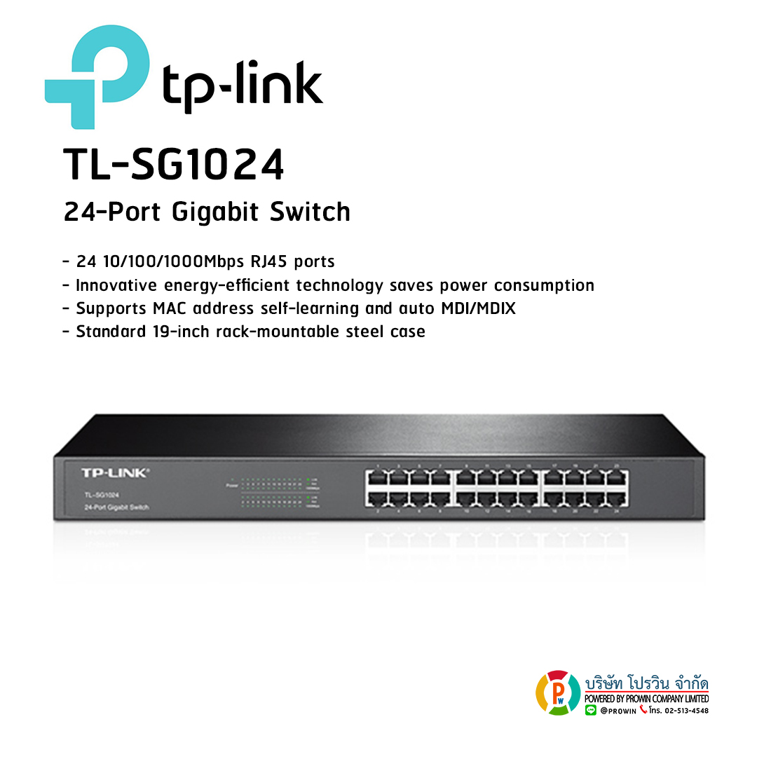 TP-LINK TL-SG1024