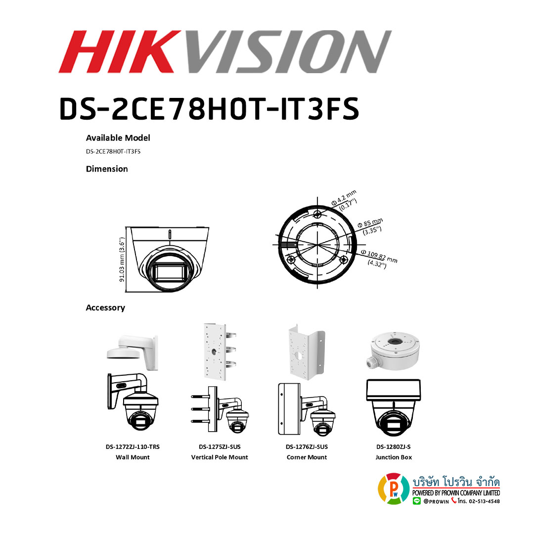 HIKVISION DS-2CE78H0T-IT3FS