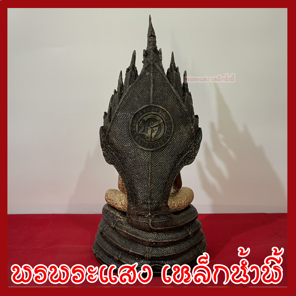 พระประจำวันเสาร์ ปางนาคปรก 9 นิ้ว พระพุทธรูป องค์สีมันปู วัตถุมงคล เนื้อมวลสารแร่เหล็กน้ำพี้