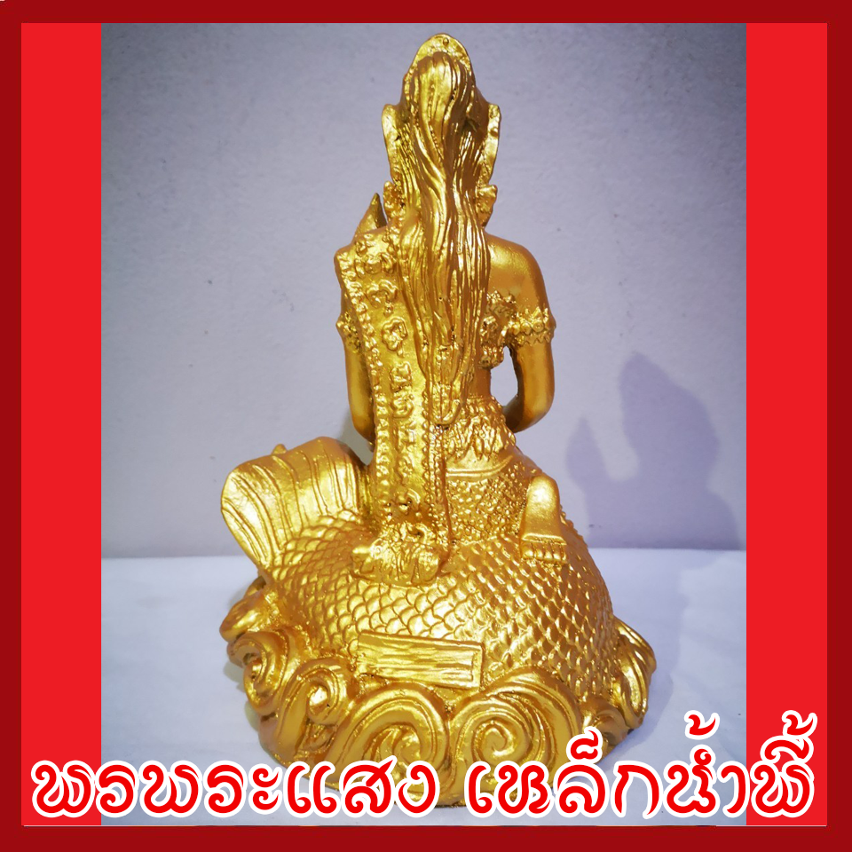 พระแม่คงคา ฐาน 6 นิ้ว องค์สีทอง วัตถุมงคล เนื้อมวลสารแร่เหล็กน้ำพี้