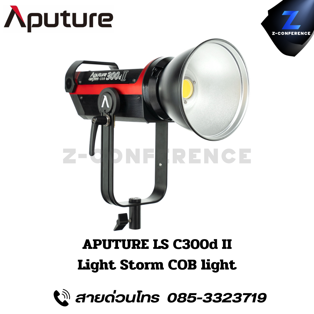 APUTURE LS C300d II, Light Storm COB light, ไฟสตูดิโอ, ไฟสตู, ไฟ led, rgbww led,