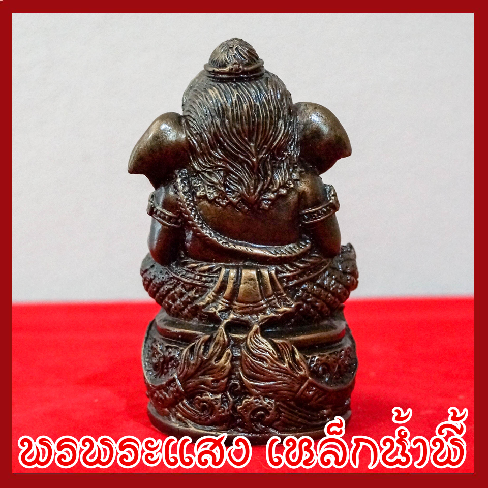 พระพิฆเนศ พระคเณศ ปางเศรษฐี สีมันปู ฐาน 3 นิ้ว วัตถุมงคล เนื้อมวลสารแร่เหล็กน้ำพี้