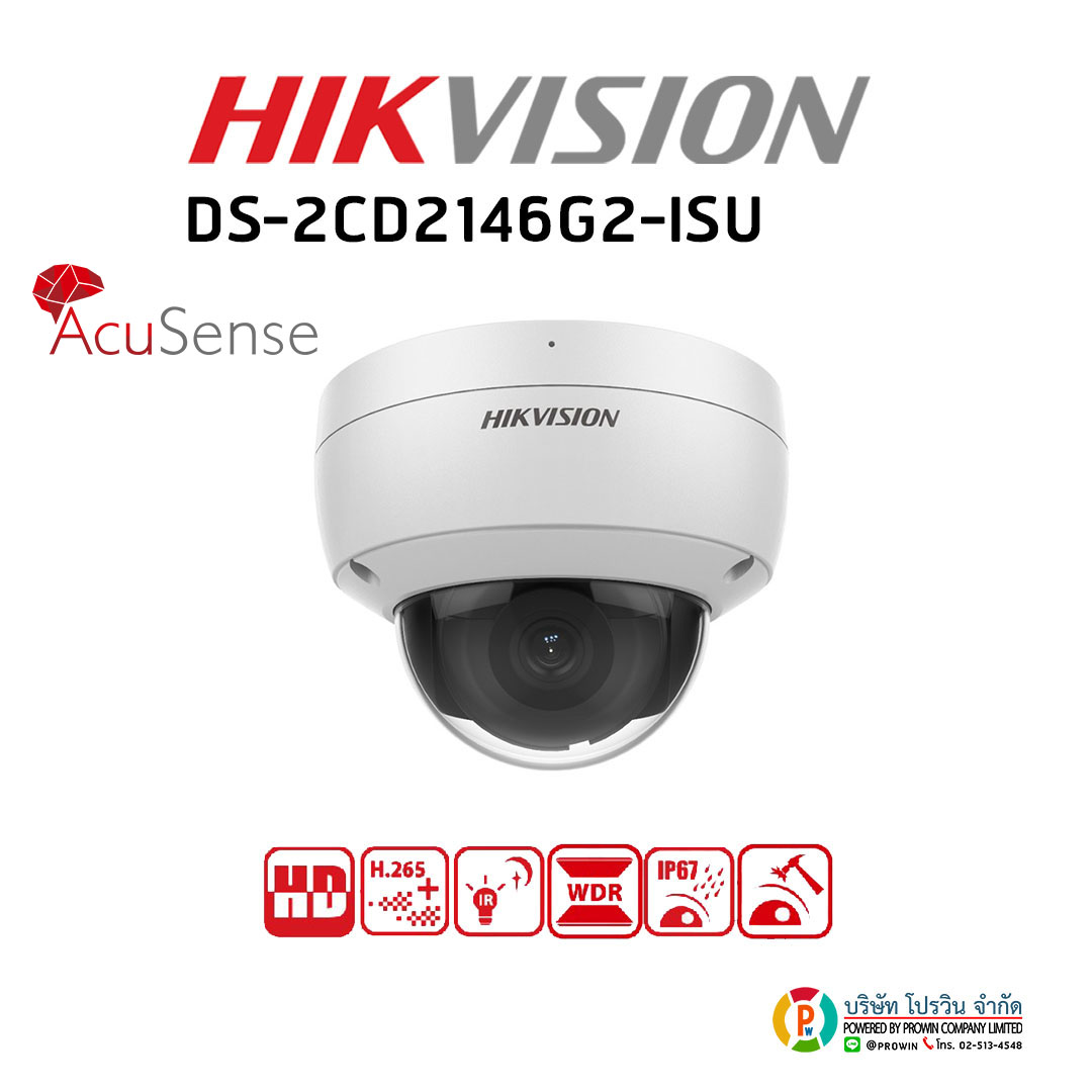 HIKVISION DS-2CD2146G2-ISU
