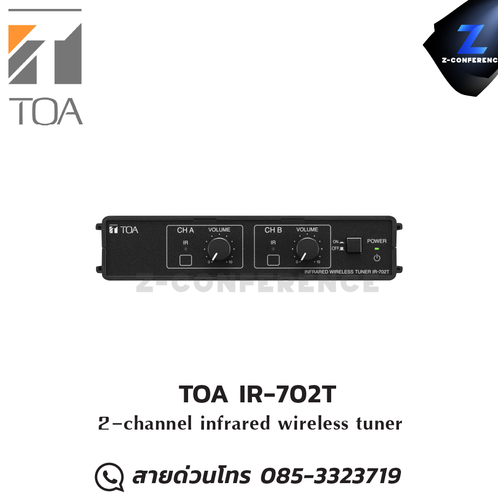 TOA IR-702T เครื่องรับไมโครโฟนไร้สาย แบบอินฟาเรด Infrared Wireless Tuner microphone, mic, ไมค์, ไมโครโฟน, ไมค์ลอย, ไมค์โครโฟนไร้สาย, ไมค์ร้องเพลง , ไมโครโฟนไร้สาย