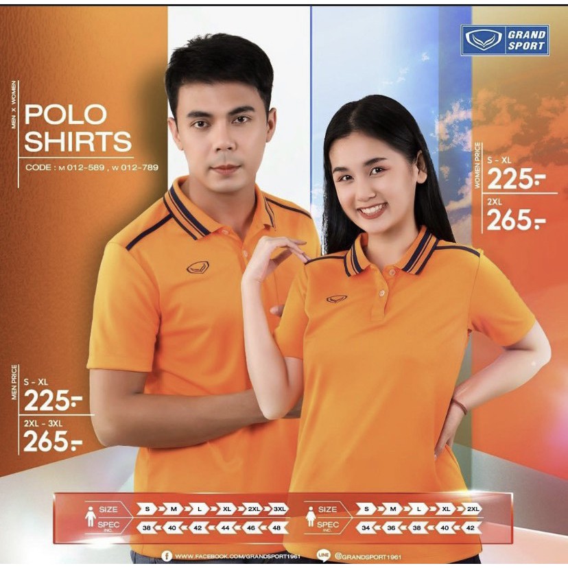 GRAND SPORT เสื้อโปโลแกรนด์สปอร์ตชาย รุ่น 12-589