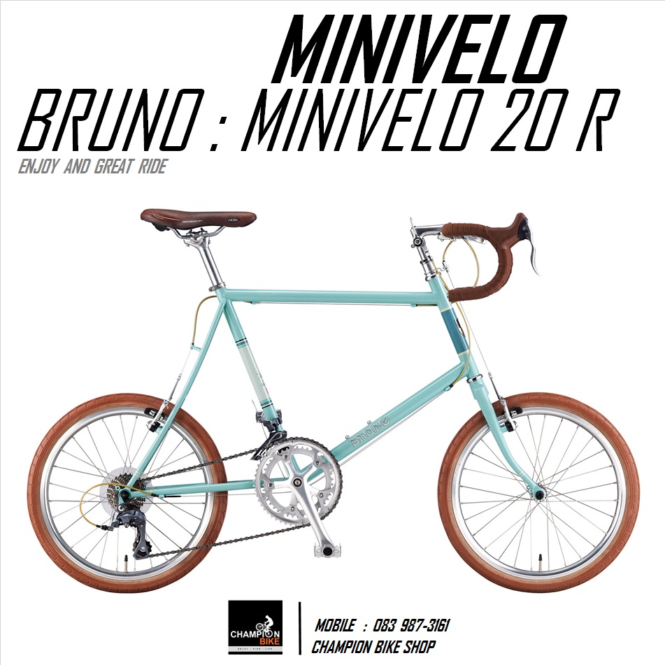 จักรยานมินิเวโล BRUNO : MINIVELO 20 ROAD (ROAD BIKE GEAR) สีฟ้าเทอควอยซ์