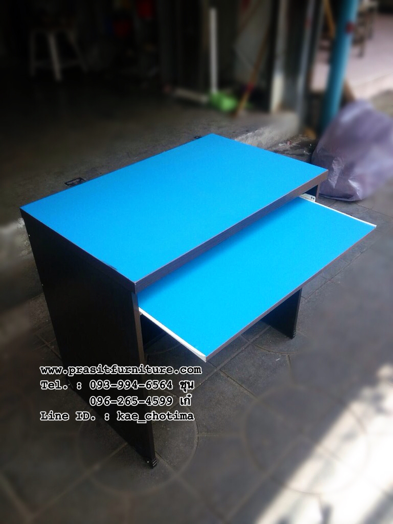 โต๊ะคอมพิวเตอร์ 80 ซม. ท๊อปบน PVC