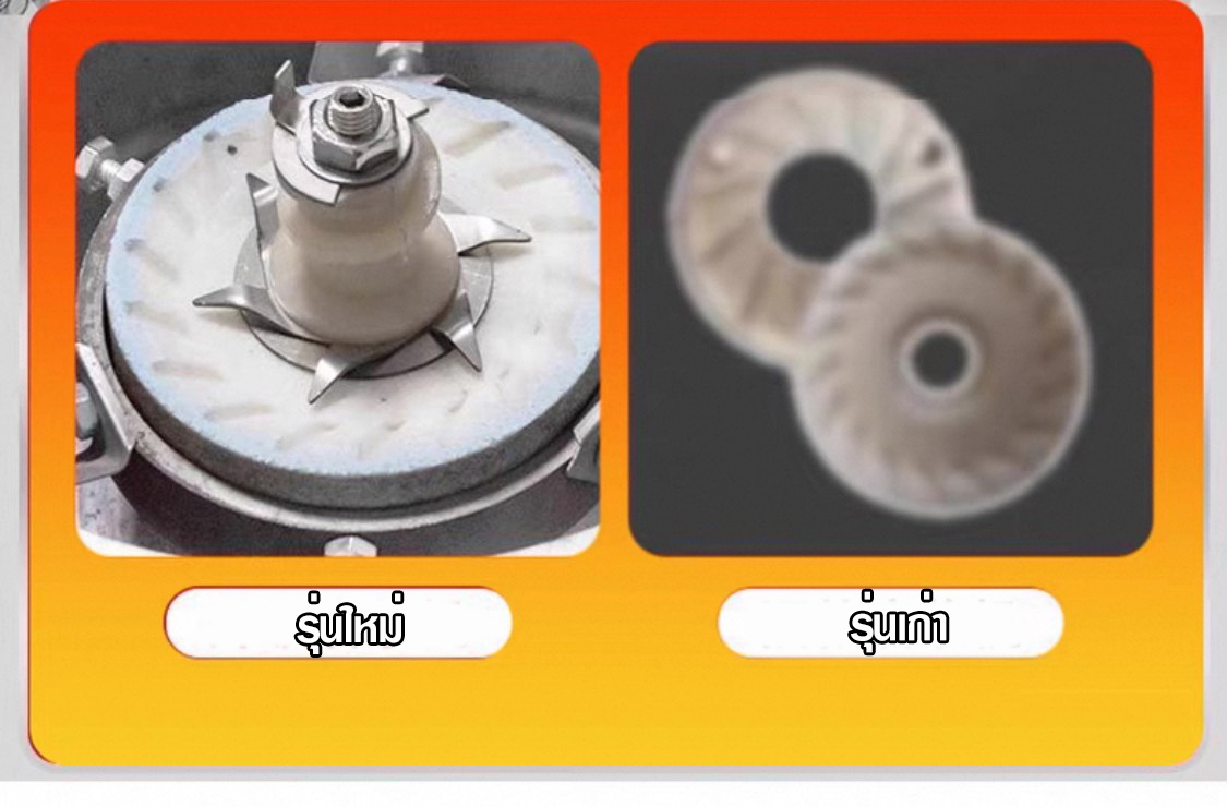 เครื่องทำนมถั่วและเนยถั่ว