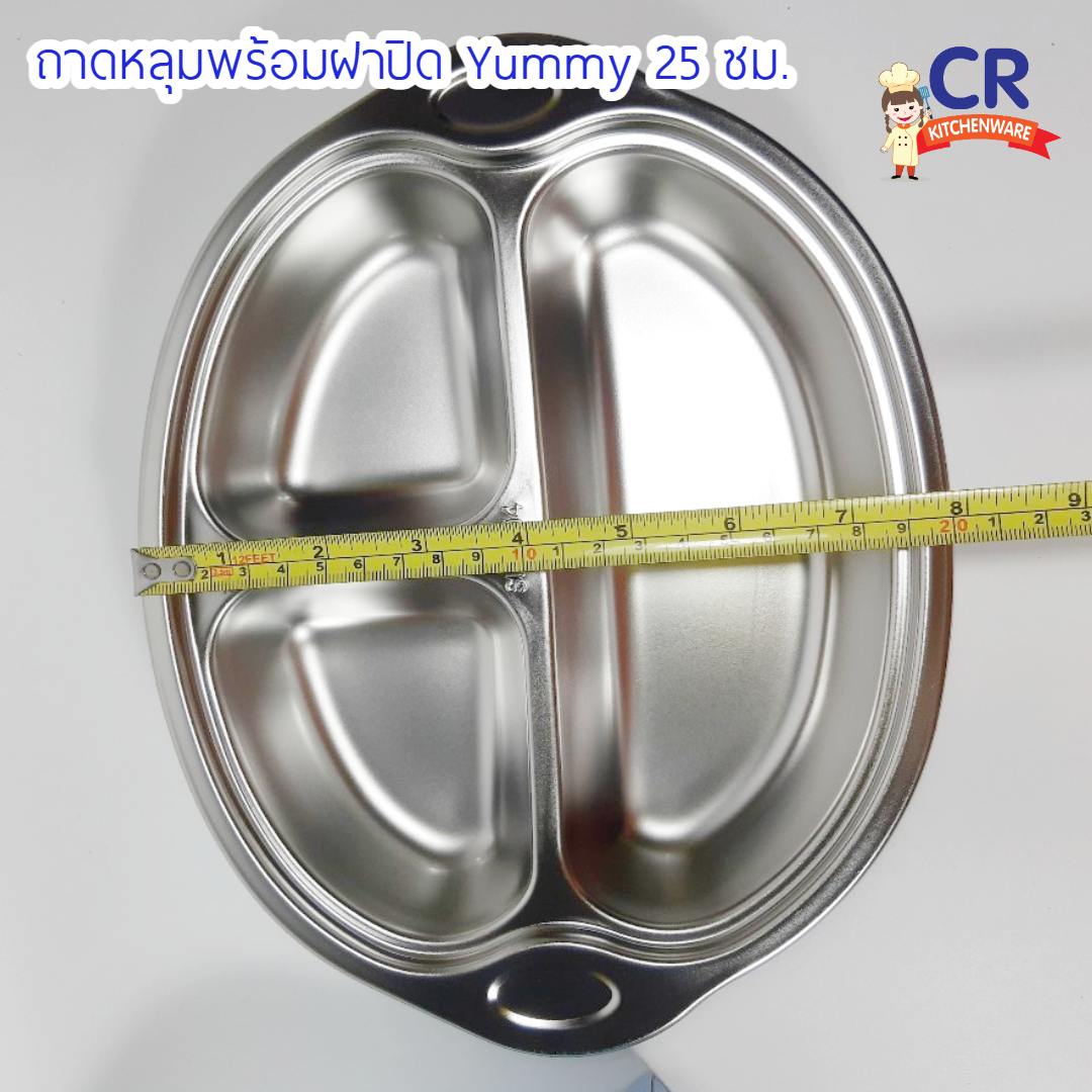 Zebra ถาดหลุมพร้อมฝาปิด Yummy 25 ซม. ตราหัวม้าลาย