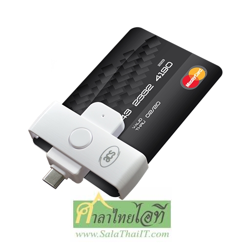 ACR39U-NF เครื่องอ่านบัตรประชาชนความเร็วสูง Hi-Speed Thai ID Card Reader แบบพกพา หัว USB Type-C