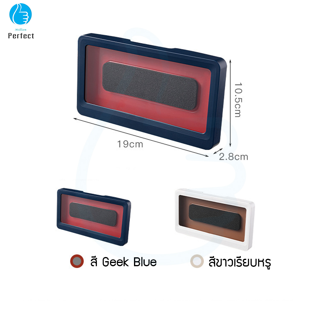 กล่องใส่โทรศัพท์มือถือกันน้ำ ซองโทรศัพท์กันน้ำ ไม่ต้องเจาะผนัง ติดตั้งง่าย รับน้ำหนักได้ถึง 5 กก. รุ่น QS0060