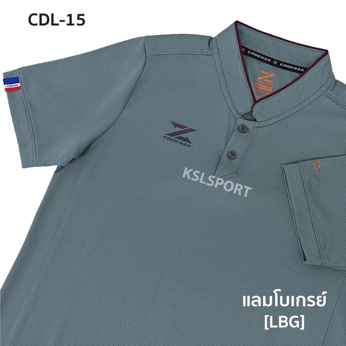CADENZA เสื้อโปโลคอจีน เสื้อโปโล คาเดนซ่า รุ่น CDL-15 สีเขียว/เทา/เหลือง/แดง/กรมท่า/ดำ