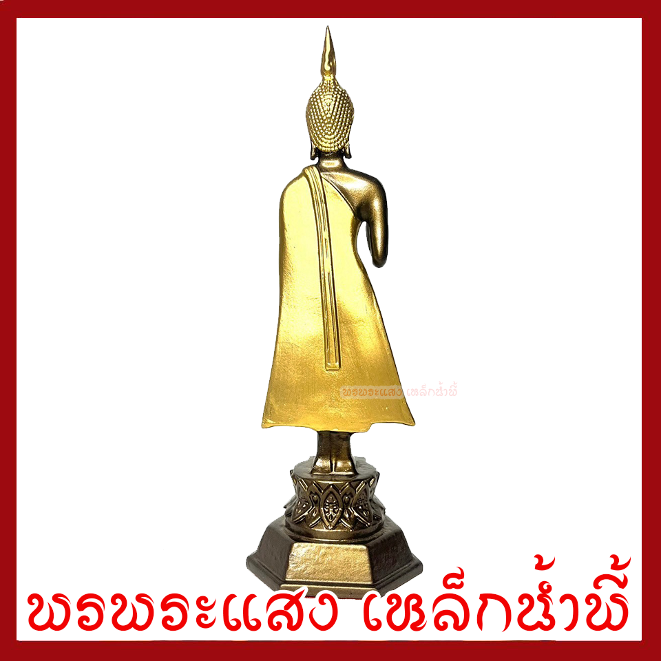 พระประจำวันจันทร์ ปางห้ามญาติ 3 นิ้ว สีมันปูแต่งทอง วัตถุมงคล เนื้อมวลสารแร่เหล็กน้ำพี้