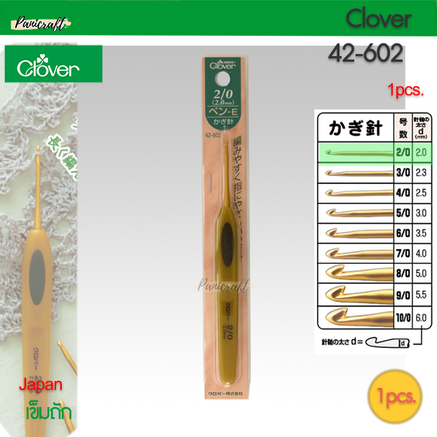 clover Clover เข็มโครเชต์ soft touch aluminiumหัวทอง เข็มโครเชต์ เนื้ออลูมิเนียมด้ามทอง