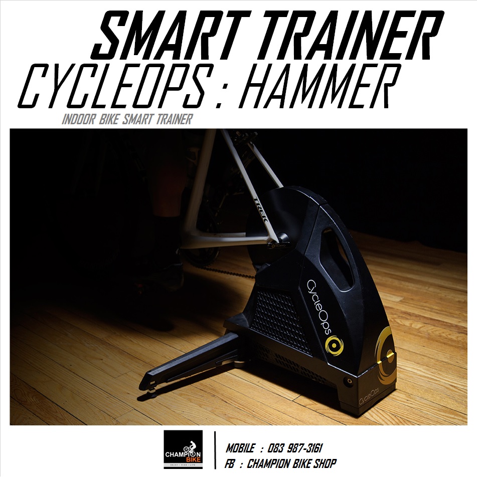 เทรนเนอร์ไฟฟ้า CYCLEOPS : HAMMER DIRECT DRIVE SMART TRAINER