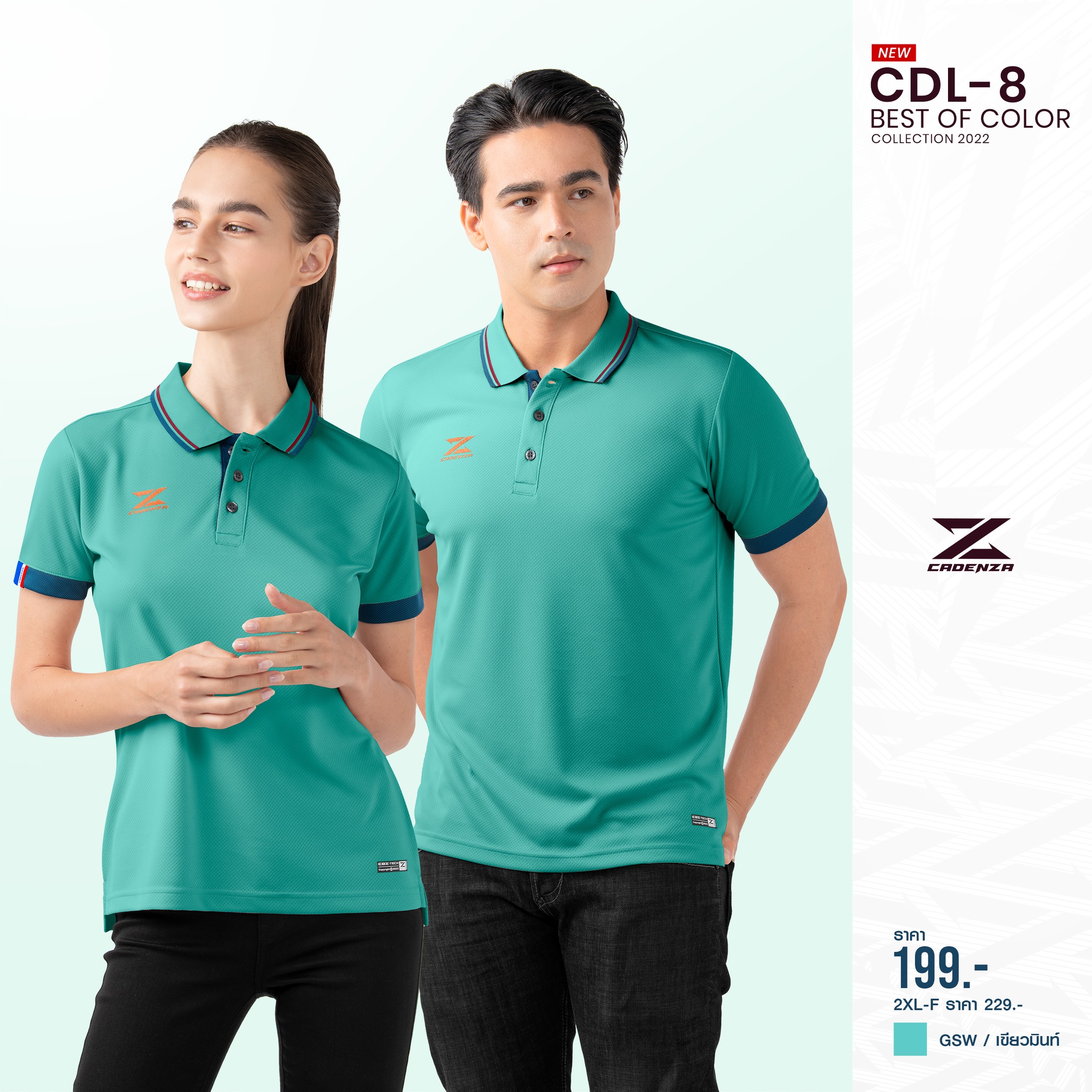 ใหม่!! เสื้อโปโลผู้หญิง CADENZA (คาเดนซ่า) รุ่น CDL-8Y Women ผ้า Micro polyester 100%