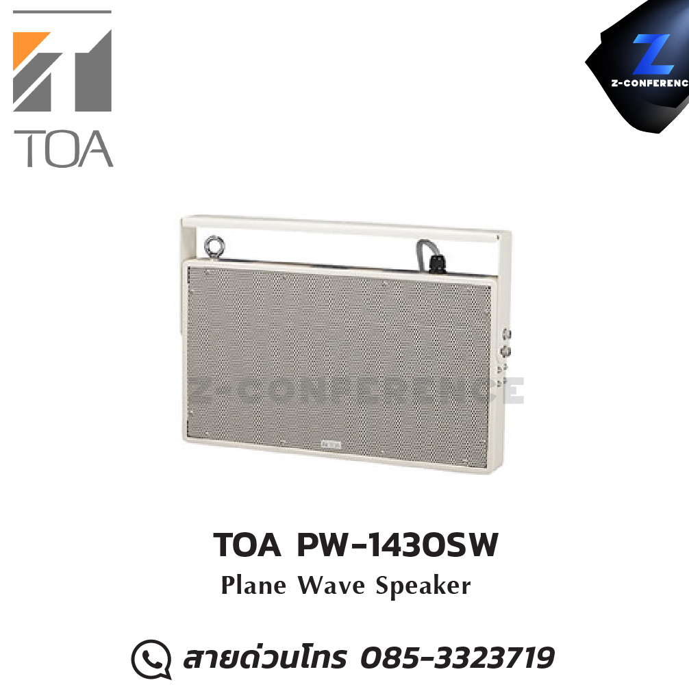 TOA PW-1430SW Plane Wave Speaker ลำโพง , ตู้ลำโพง , speaker