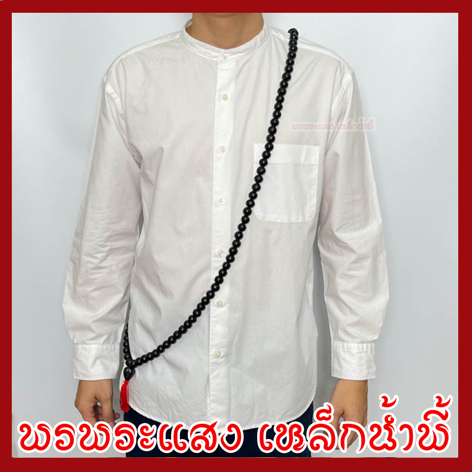 สร้อยประคำแร่เหล็กน้ำพี้ผสมดิน ขนาด 15 มิล