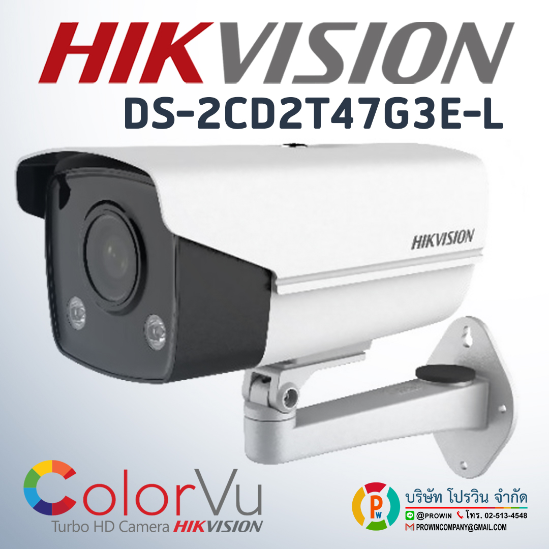 HIKVISION DS-2CD2T47G3E-L (4mm)