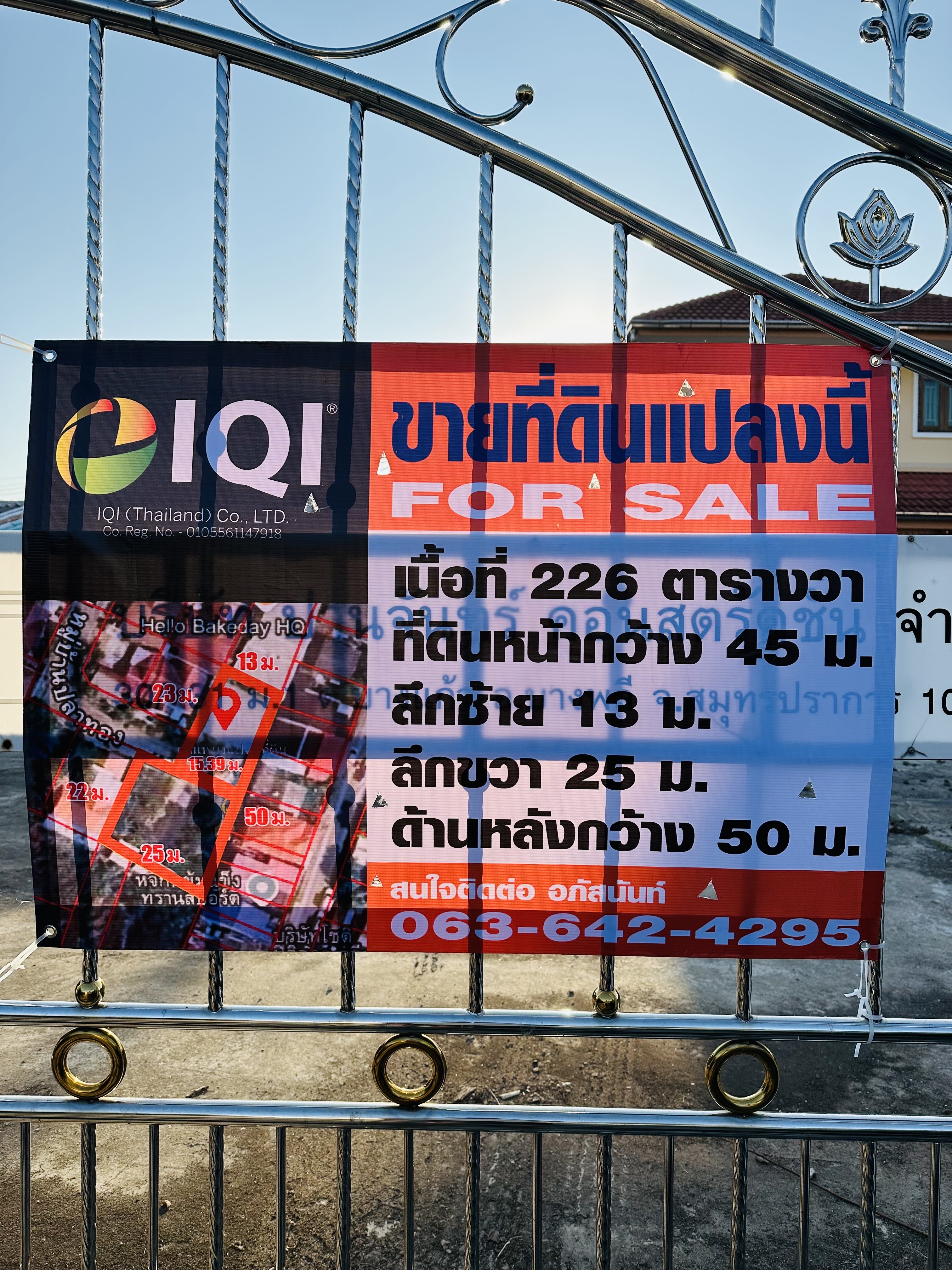 ขายที่ดินเปล่า โฉนด 2 แปลง ในหมู่บ้านปลาทอง ศรีนครินทร์ ติดMRT สายสีเหลือง (สถานีศรีด่าน)