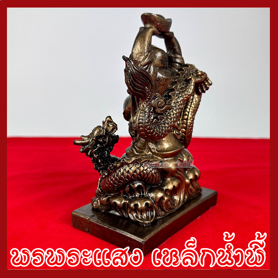 พระสังกัจจายน์ ฐานมังกร ฐาน 4.5 นิ้ว ลึก 3 นิ้ว สูง 6.5 นิ้ว สีมันปู วัตถุมงคล เนื้อมวลสารแร่เหล็กน้ำพี้