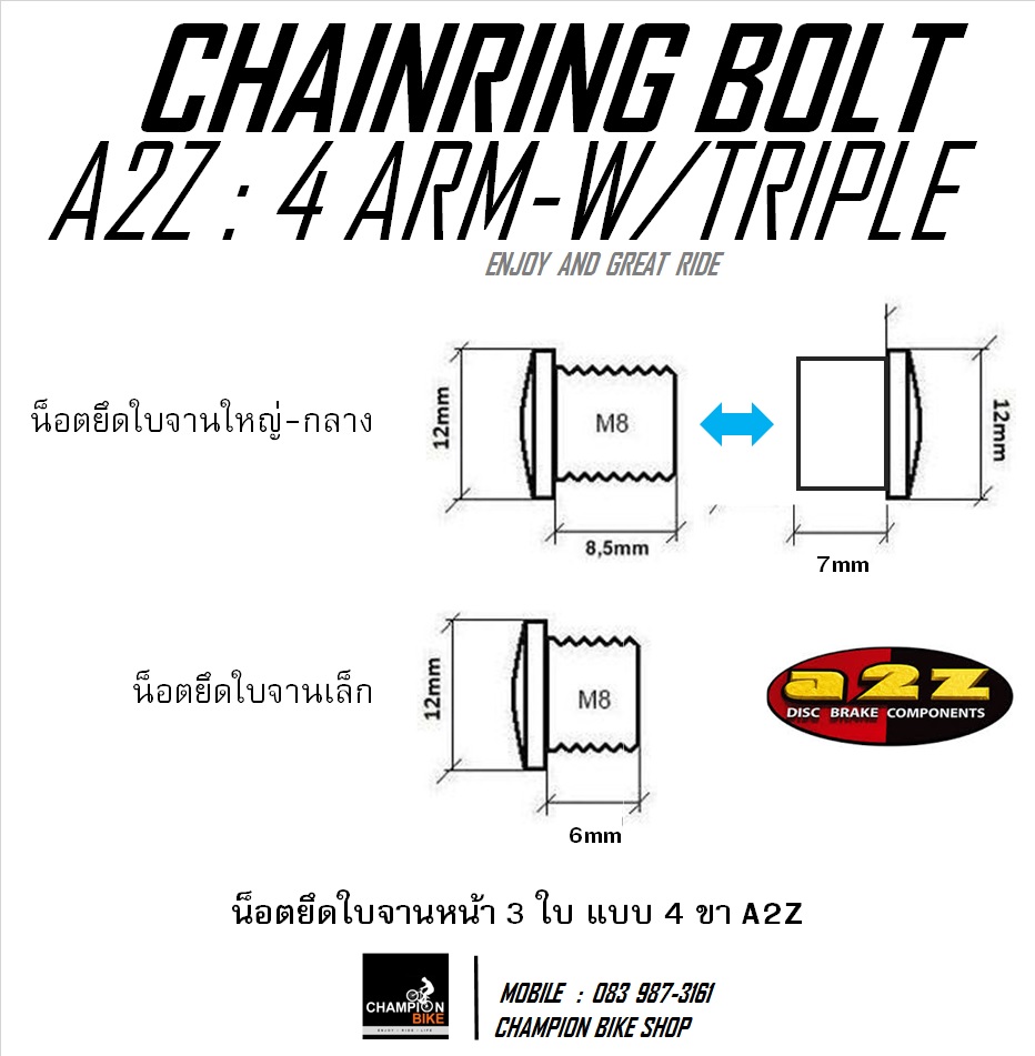 น็อตยึดใบจาน สีชมพู A2Z : CHAINRING BOLT SET PINK COLOR (4 ARM CRANK W/TRIPLE)