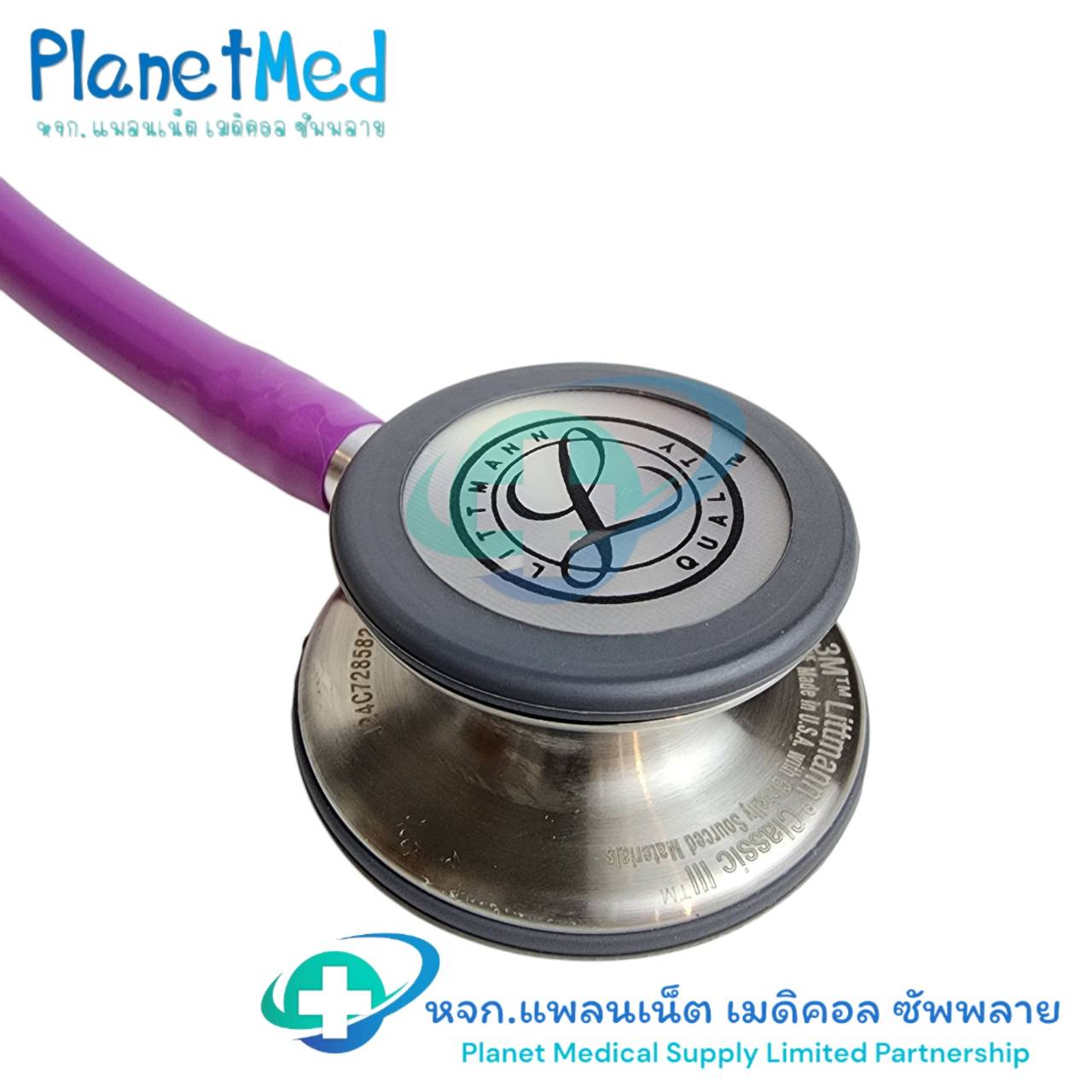 หูฟังแพทย์ 3M Littmann® Classic III Stethoscope (5832 Lavender)