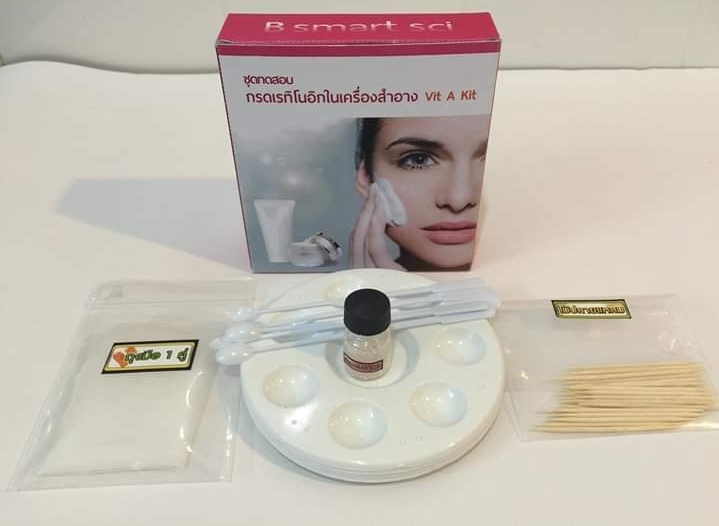 ชุดทดสอบกรดเรทิโนอิค(กรดวิตามินA)ในเครื่องสำอาง 25 ตัวอย่างต่อ กล่อง