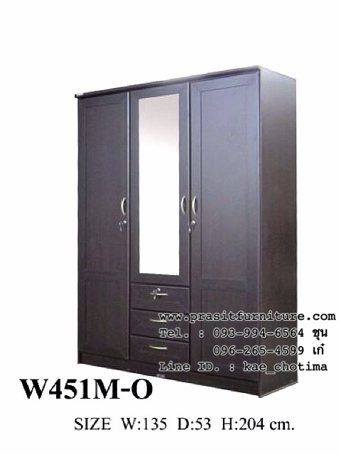 ตู้เสื้อผ้า 3 บาน กระจกกลาง รุ่น W451M ขนาด 135 ซม.