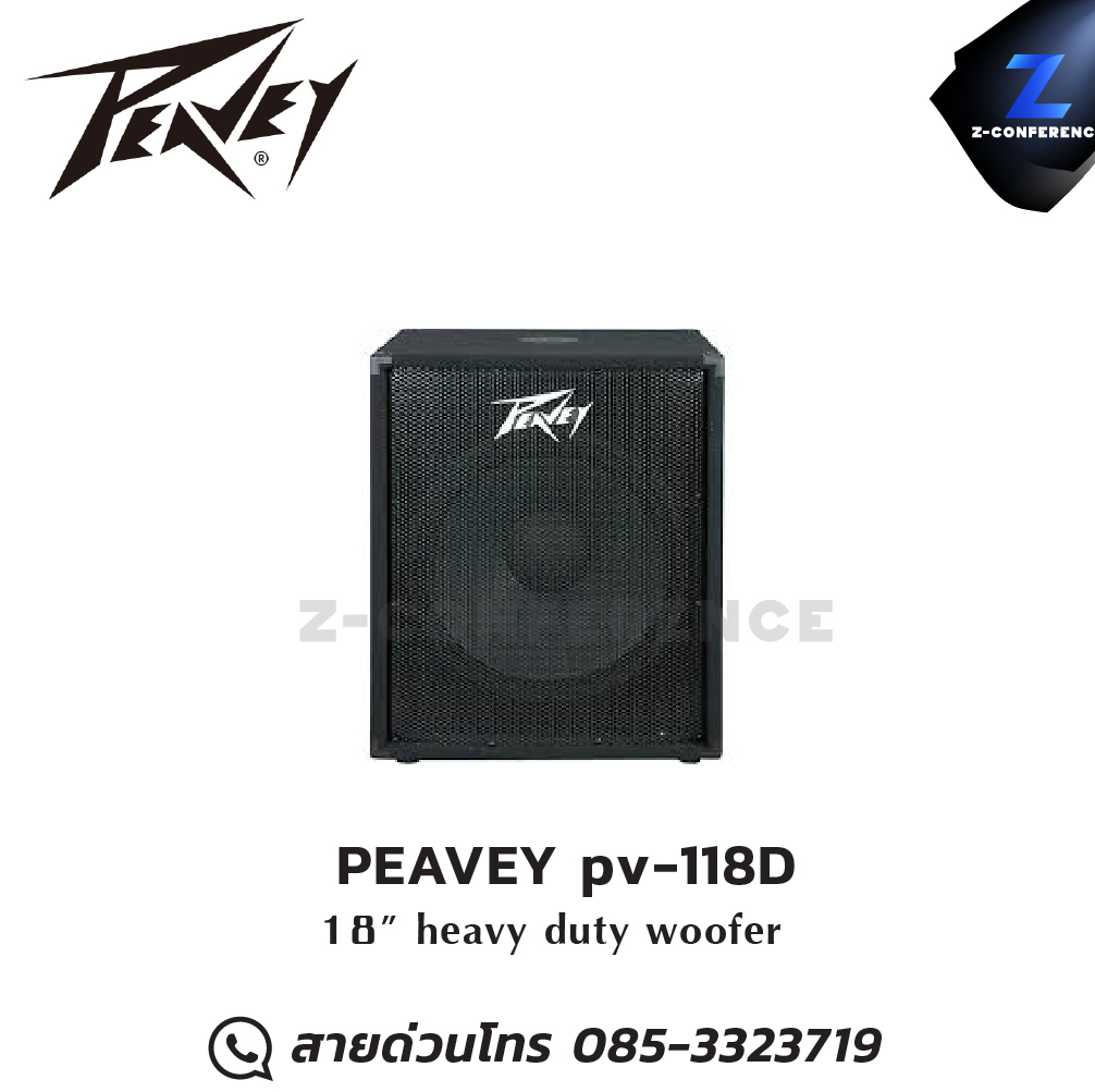 PEAVEY pv-118D <sub> 18" heavy duty woofer ลำโพง , ตู้ลำโพง , speaker
