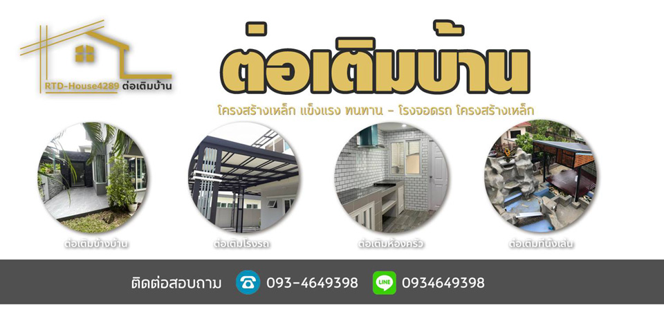 สแตนเลสอัลลอย