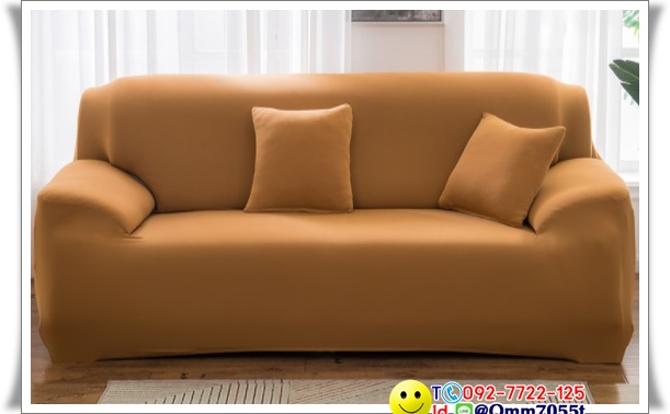 ผ้าคลุมโซฟา 1 ที่นั่ง กว้าง 90x ยาว140 cm