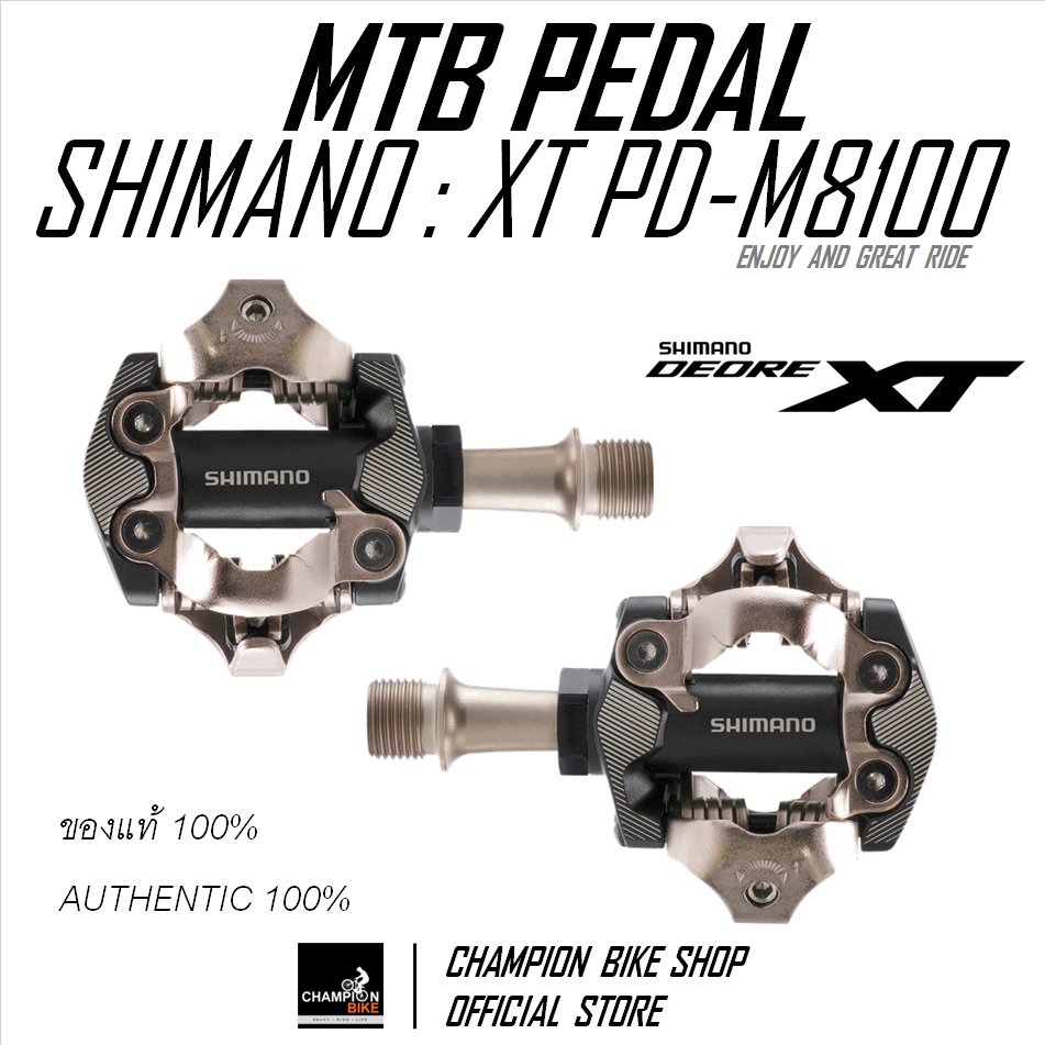 บันไดXT SHIMANO XT PD-M8100 MTB SPD PEDALS