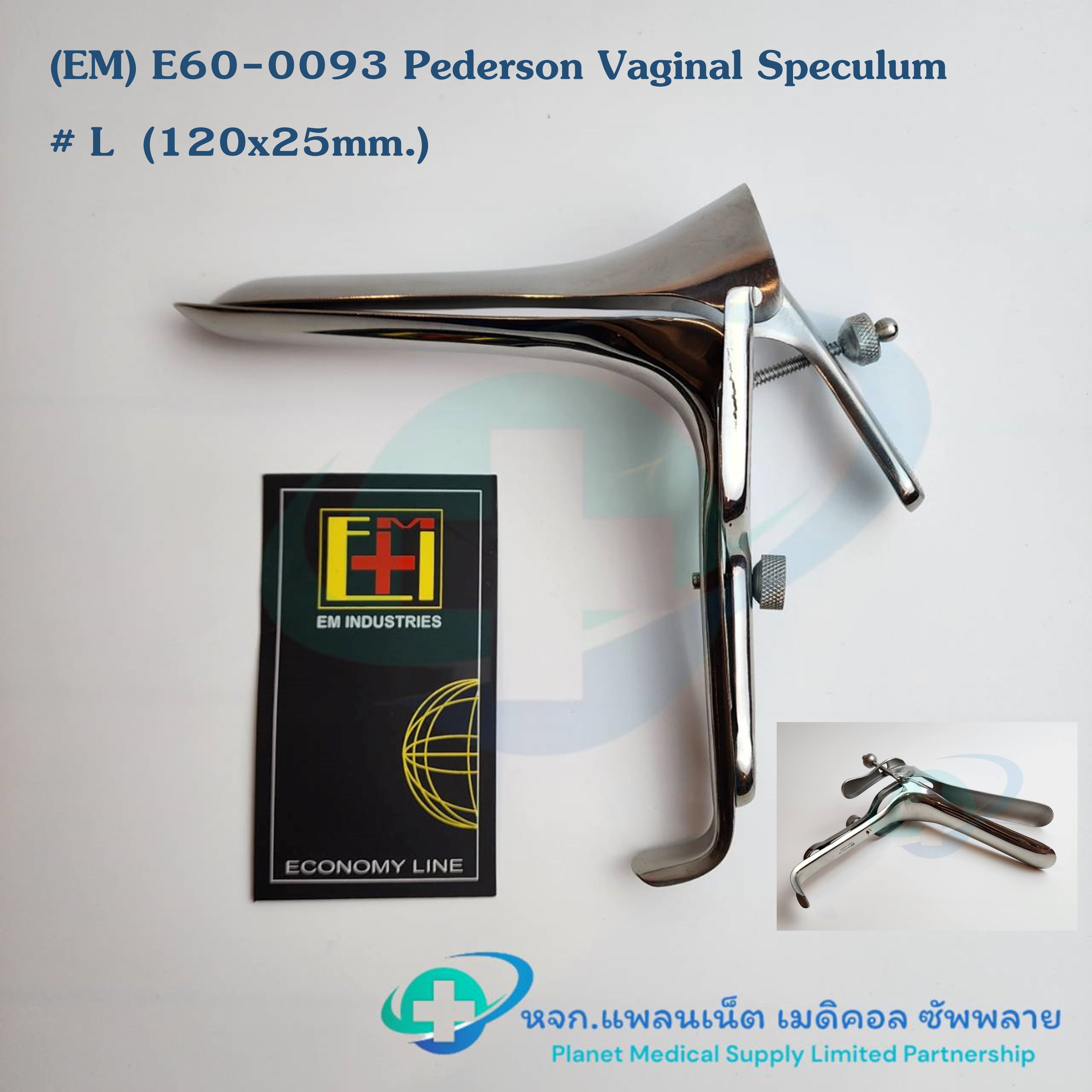 คีมปากเป็ด Pederson Speculum ยี่ห้อ EM # L (120x25mm.) E60-0093 สเปคคูลั่ม (ปากเรียว)