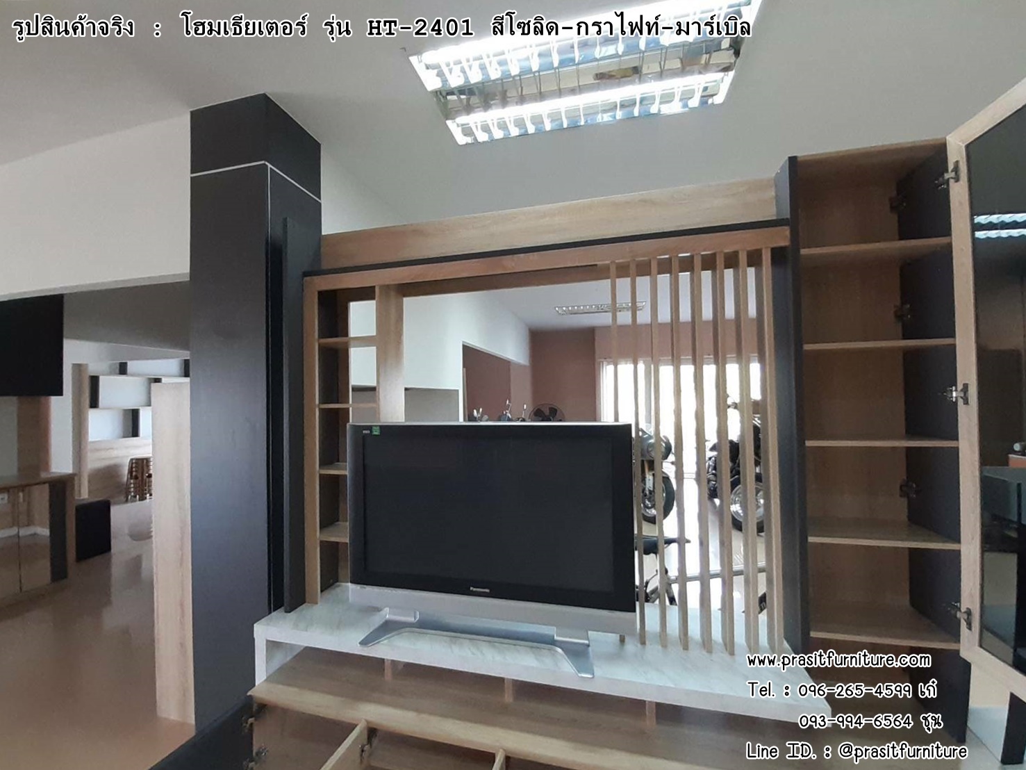 ชุดโฮมเธียเตอร์ รุ่น HT-2401