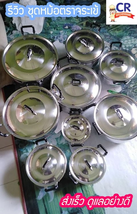 หม้อเถา หม้ออลูมิเนียม ชุด 9 ใบ (16-32 ซม.) ตราจระเข้ (ราคาต่อชุด)