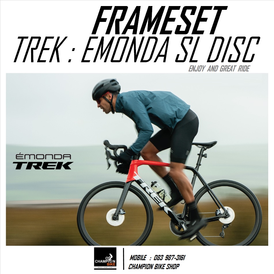 เฟรมเสือหมอบ TREK : EMONDA SL DISC CARBON FRAMESET