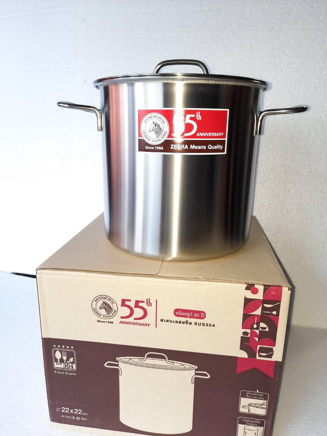 Zebra หม้อสตูว์ Tiger ตราหัวม้าลาย