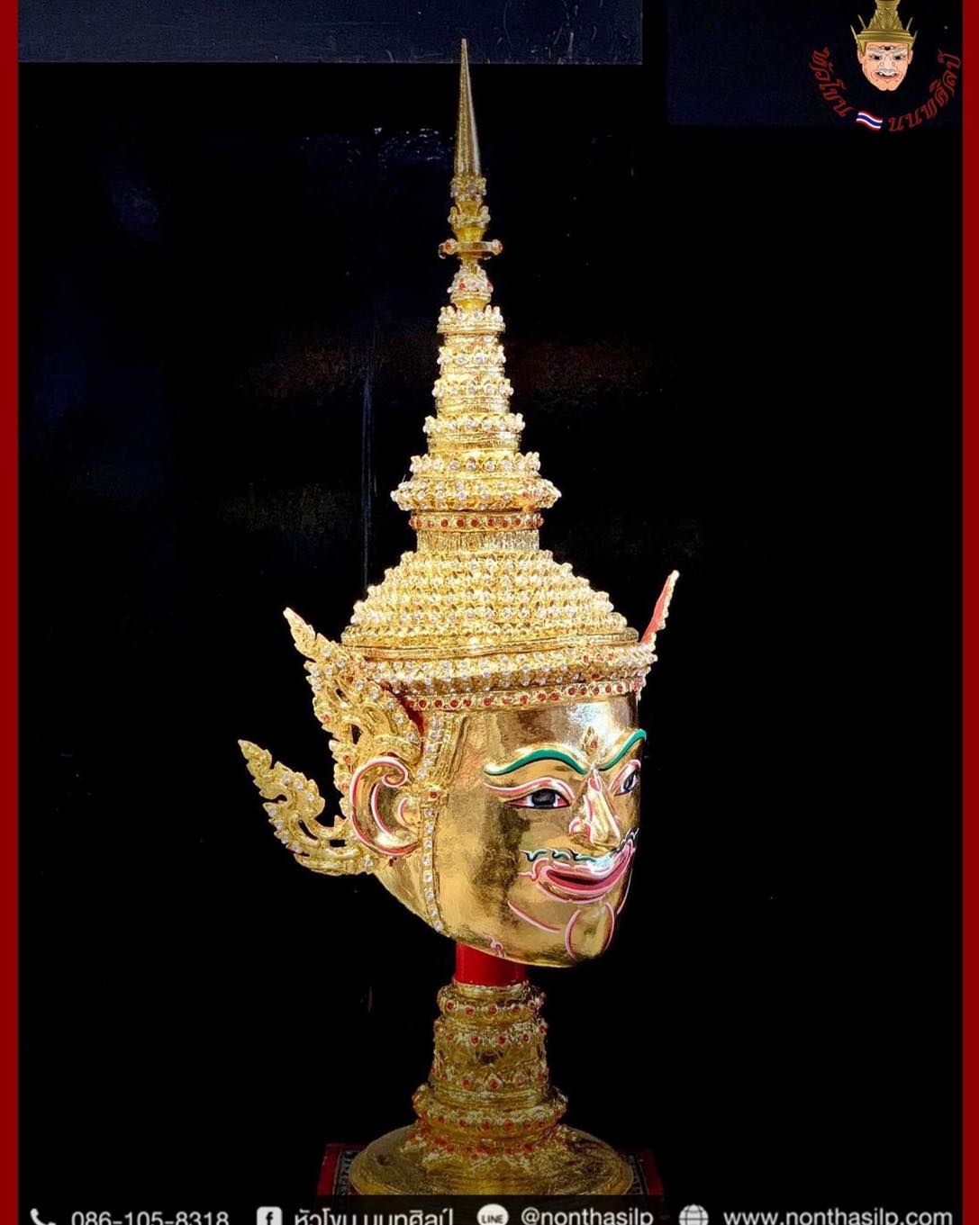 เศียรพระลักษณ์