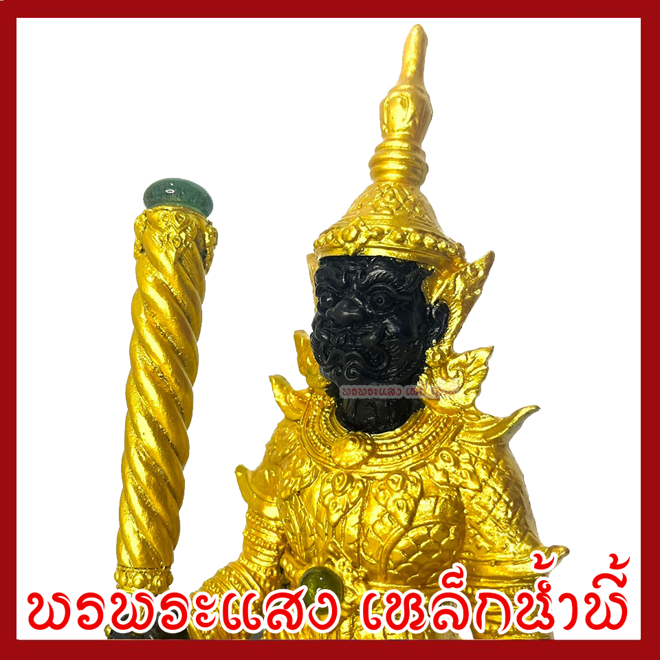 ท้าวเวสสุวรรณ หน้าเทพ บันดาลทรัพย์ สีมันปูชุดทอง หน้าตัก 5 นิ้ว สูง 10 นิ้ว เนื้อมวลสารแร่เหล็กน้ำพี้ รับประกันการชำรุดจากการขนส่ง