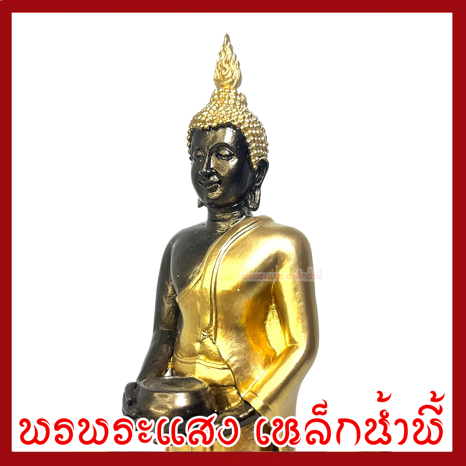 พระประจำวันพุธ กลางวัน ปางอุ้มบาตร มันปูแต่งทอง ฐาน 5 นิ้ว สูง 14 นิ้ว วัตถุมงคล เนื้อมวลสารแร่เหล็กน้ำพี้