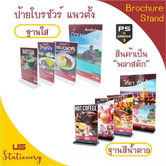 ป้ายเมนู ป้านตั้งโต๊ะ ป้ายอะคริลิค