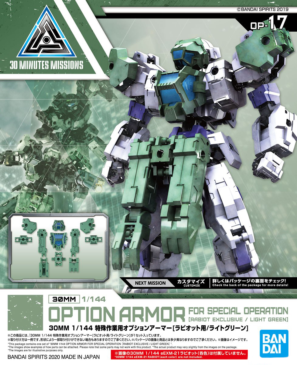 Bandai 30MM 1/144 OPTION ARMOR FOR SPECIAL OPERATION [RABIOT EXCLUSIVE / LIGHT GREEN] 4573102604675 D1