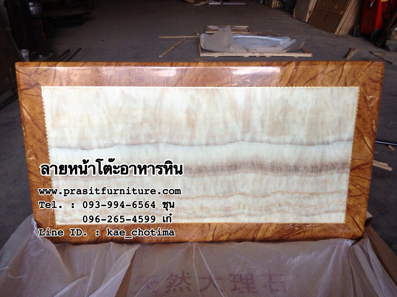 ชุดอาหารหิน 4 ที่นั่ง