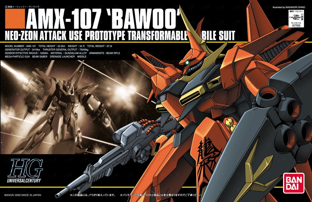 Bandai 1/144 HGUC 015 AMX-107 BAWOO 4573102631411 C4