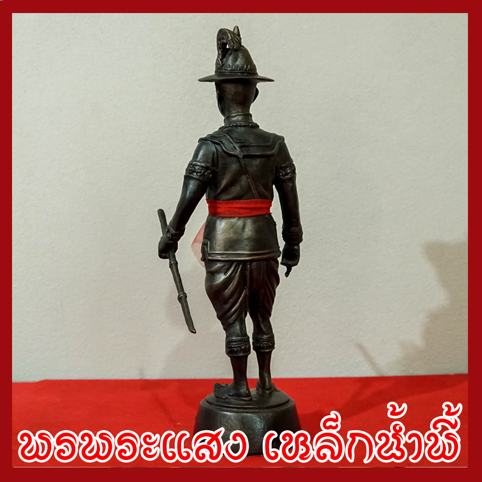 พระเจ้าตากสินมหาราช สูง 12.5 นิ้ว วัตถุมงคล เนื้อมวลสารแร่เหล็กน้ำพี้