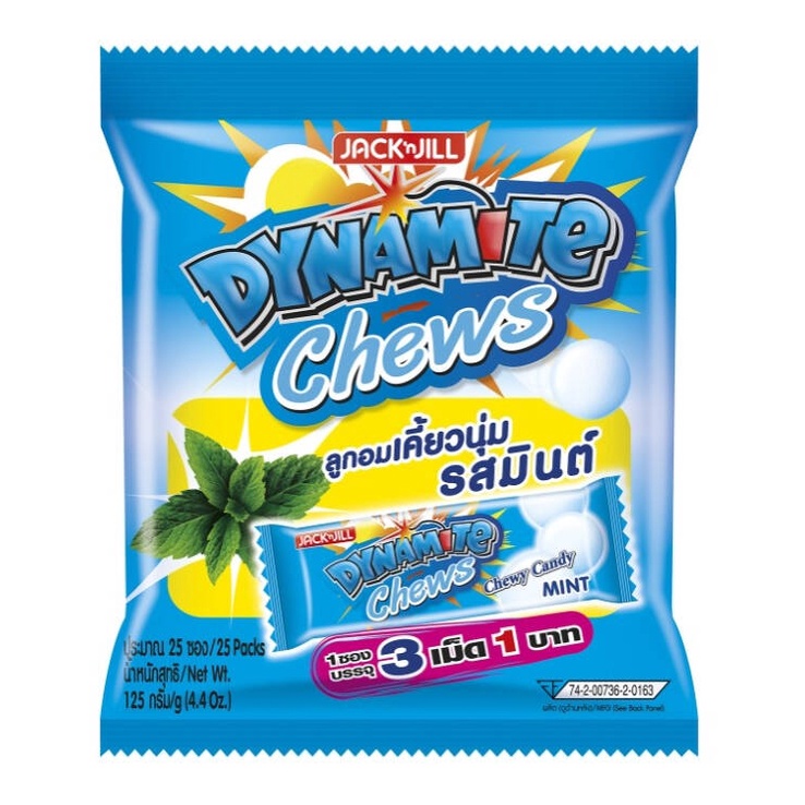 ลูกอม Dynamite Chews ลูกอมไดนาไมท์ ชิวส์ ลูกอมเคี้ยวนุ่ม รสมินต์ บรรจุ 25 ซอง (1ซอง บรรจุ 3 เม็ด)