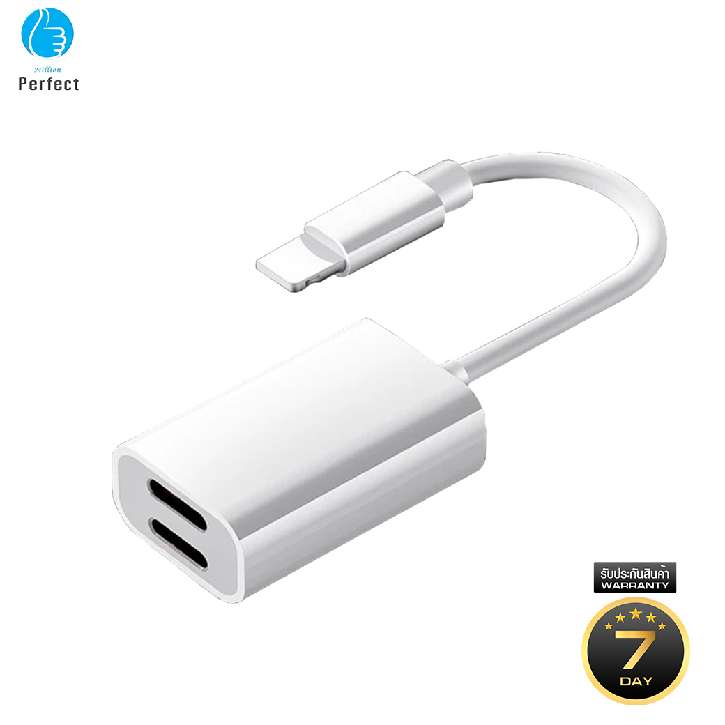 อะแดปเตอร์ Double Lightning to Lightning 2 input By Millionperfect รุ่น JH-006